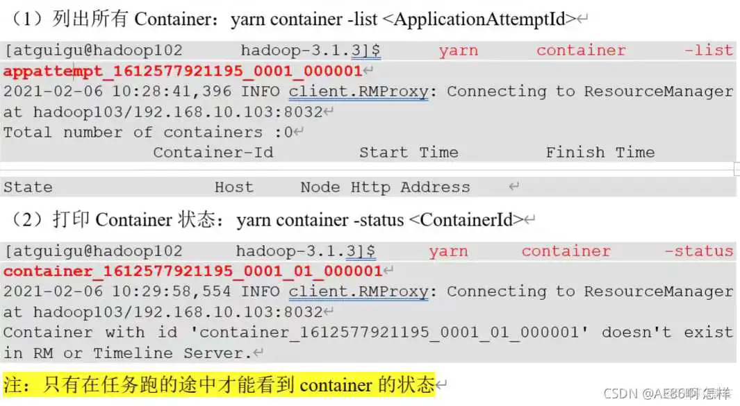 在这里插入图片描述 yarn查看队列资源使用情况 yarn队列参数_hadoop_16
