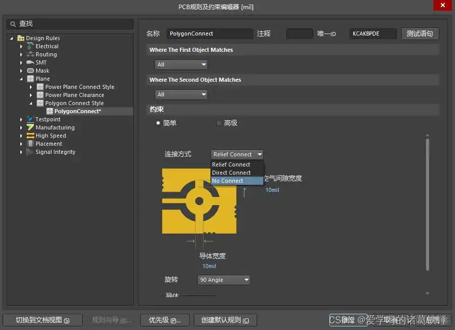Altium designerPCB设置叠层 altium designerpcb教程_3D_30