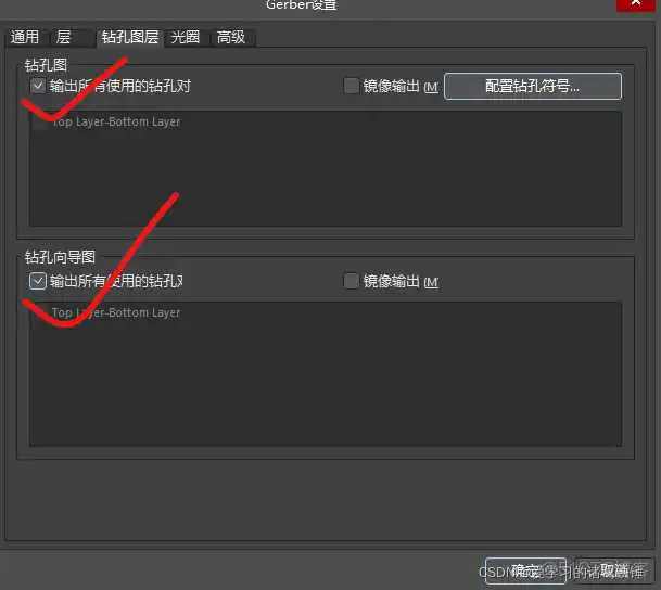 Altium designerPCB设置叠层 altium designerpcb教程_原理图_16