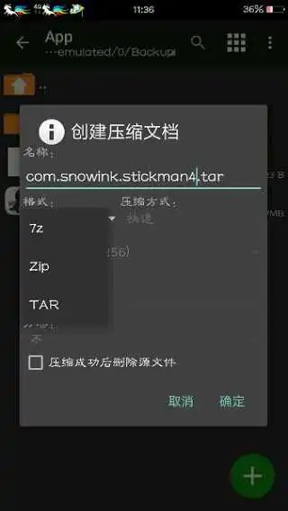 mt文件管理器旧版
