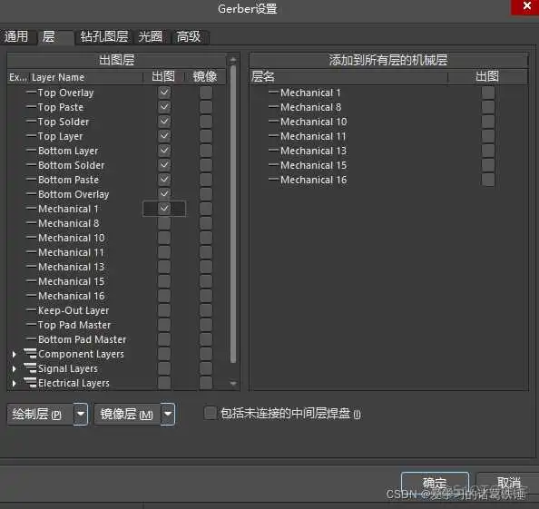 Altium designerPCB设置叠层 altium designerpcb教程_原理图_15