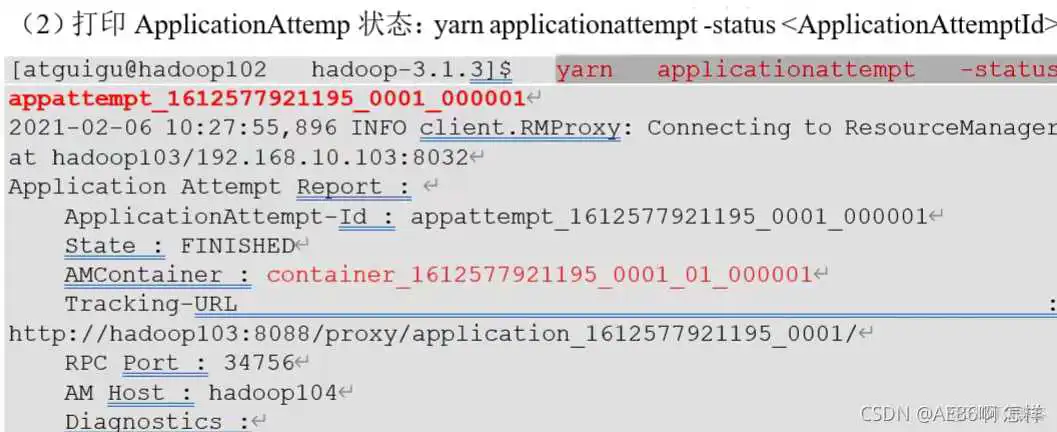 yarn查看队列资源使用情况 yarn队列参数_应用程序_15