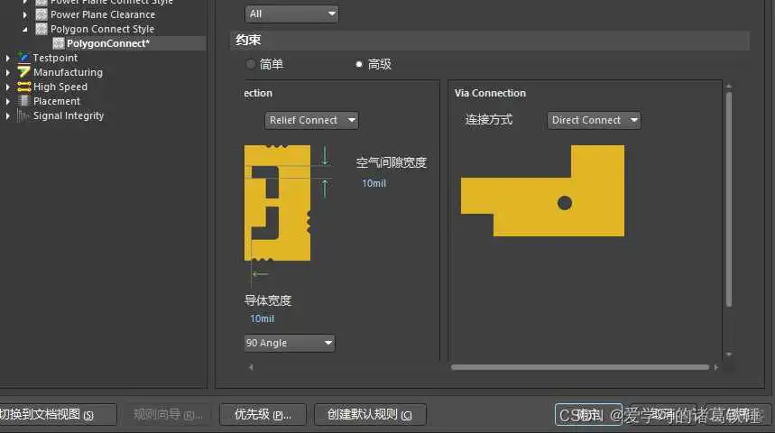 Altium designerPCB设置叠层 altium designerpcb教程_快捷键_31