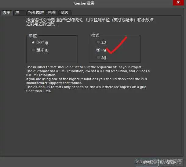 Altium designerPCB设置叠层 altium designerpcb教程_嵌入式硬件_14