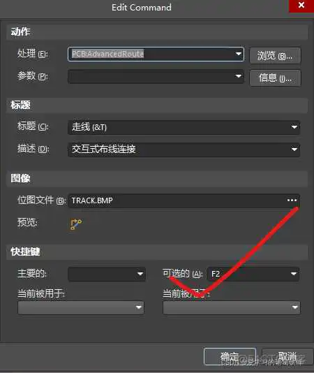 Altium designerPCB设置叠层 altium designerpcb教程_原理图_22