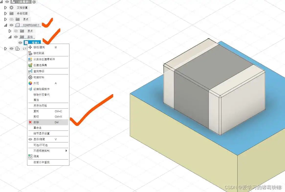 Altium designerPCB设置叠层 altium designerpcb教程_快捷键_37