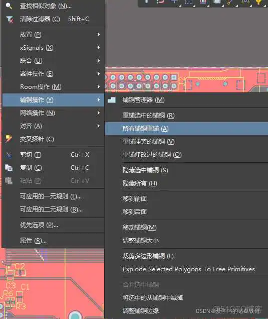 Altium designerPCB设置叠层 altium designerpcb教程_原理图_05