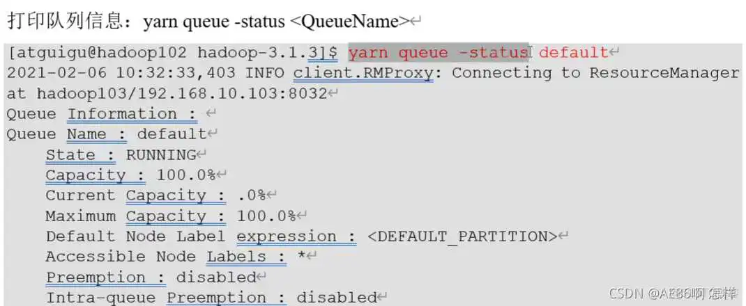 在这里插入图片描述 yarn查看队列资源使用情况 yarn队列参数_hadoop_19
