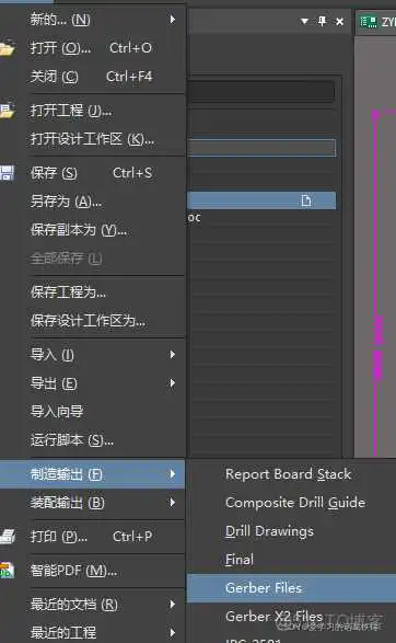 Altium designerPCB设置叠层 altium designerpcb教程_3D_13