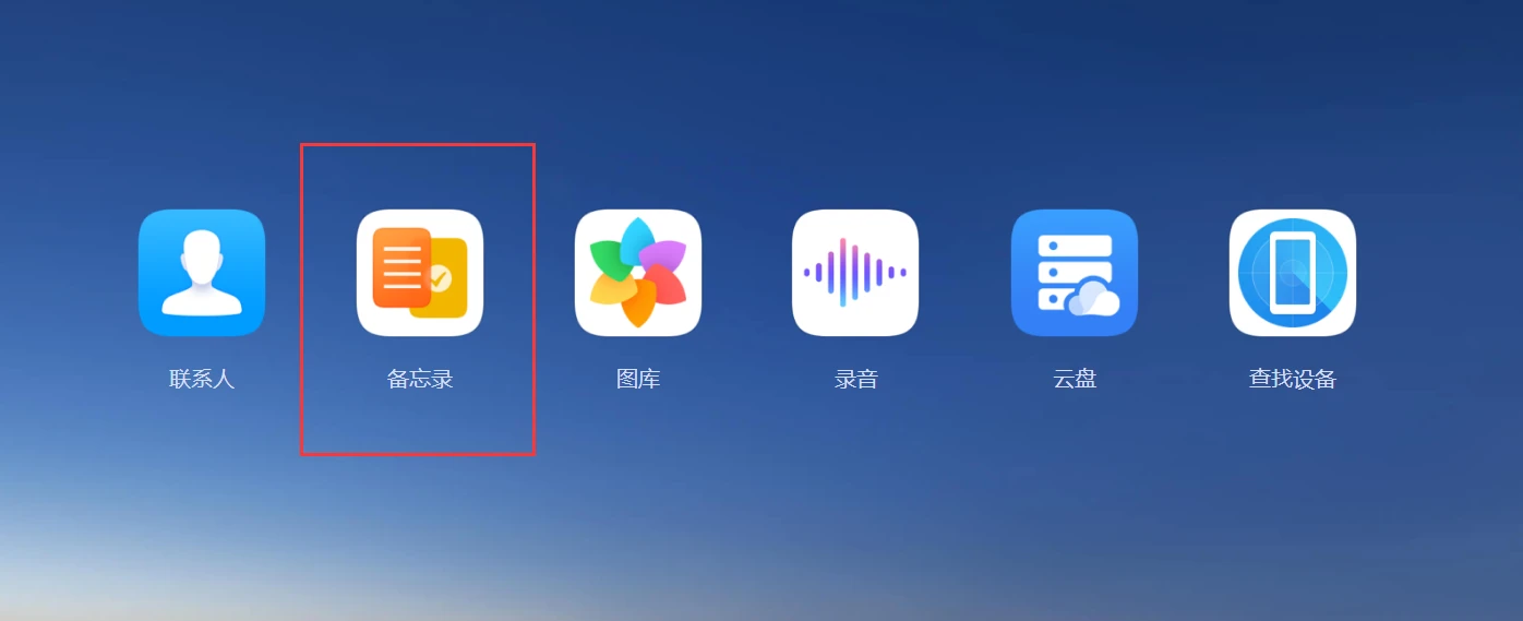 云空间