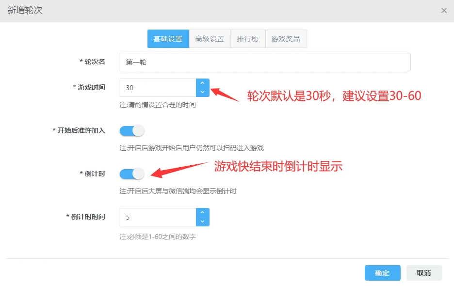年会游戏排行榜前十名