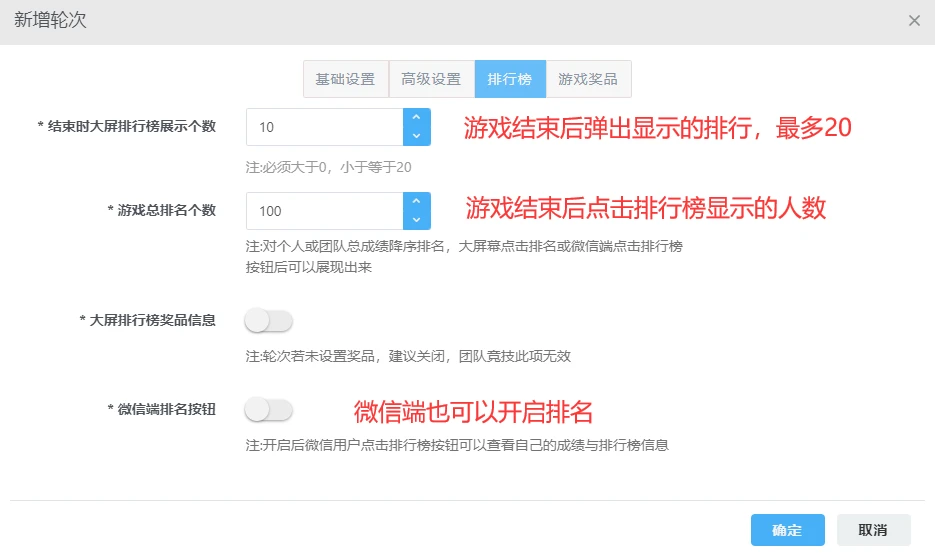 年会游戏排行榜前十名