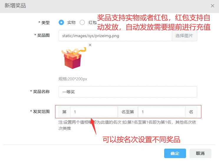 年会游戏排行榜前十名