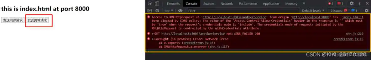 前端设置允许跨域 axios 前端跨域携带cookie_html_08