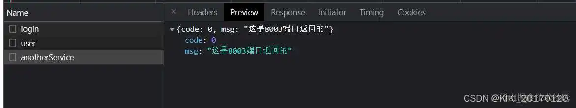 前端设置允许跨域 axios 前端跨域携带cookie_前端设置允许跨域 axios_10
