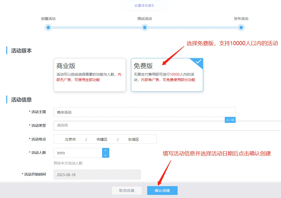年会游戏排行榜前十名