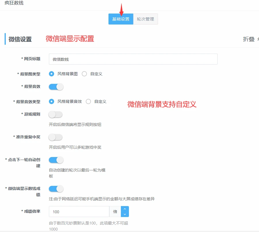 年会游戏排行榜前十名