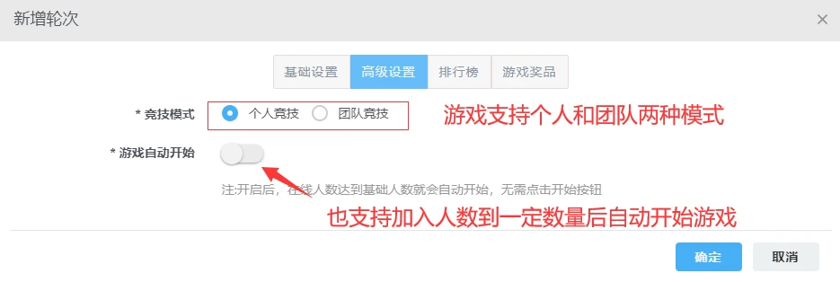 年会游戏排行榜前十名