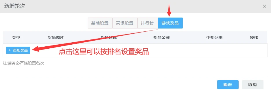 年会游戏排行榜前十名