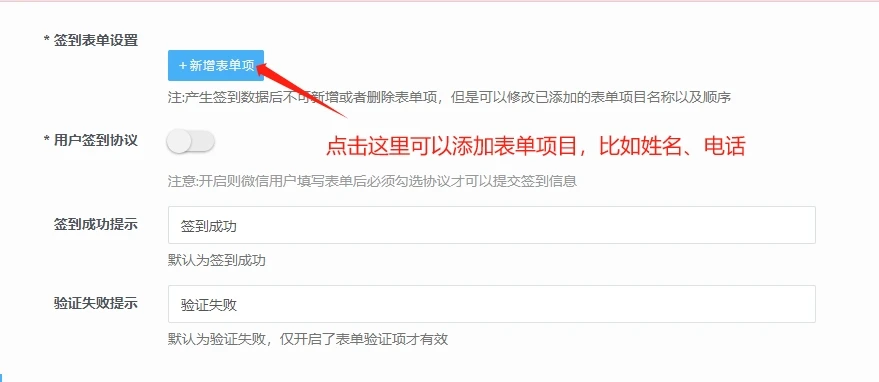 大型会议如何高效率签到