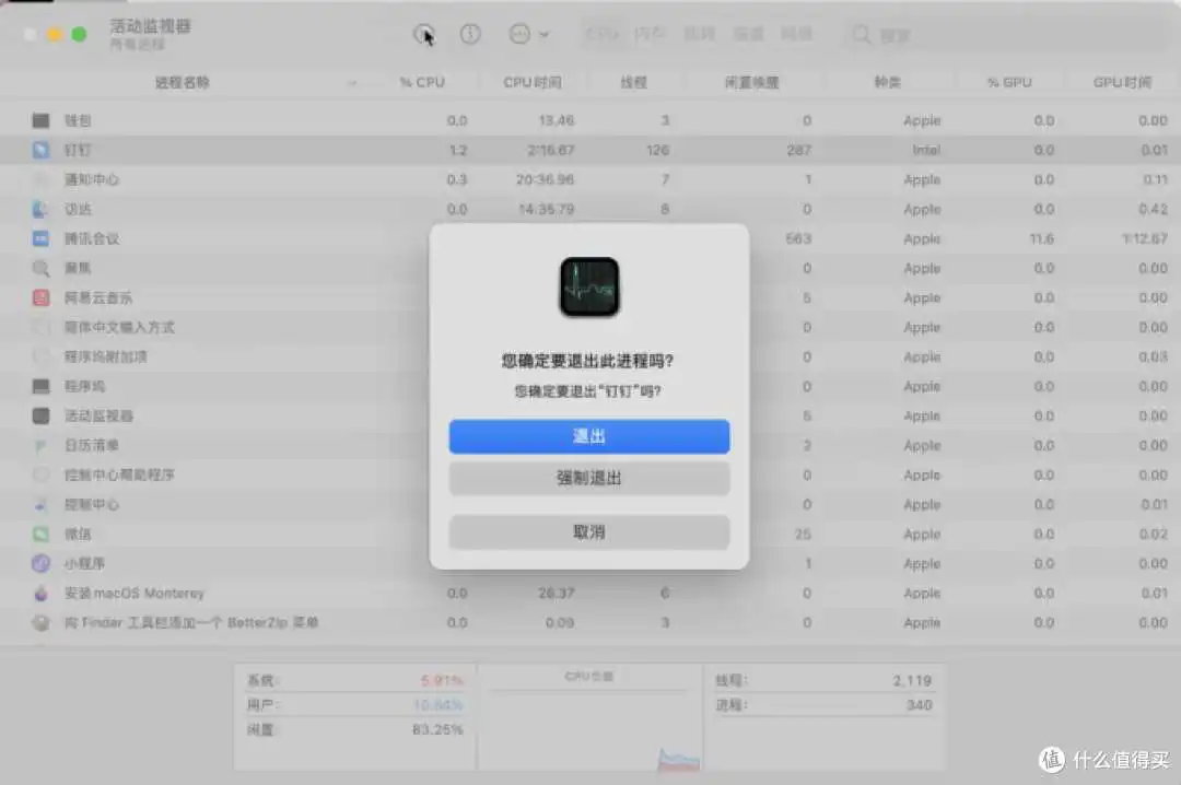 crossover对苹果电脑有什么影响吗?mac用 crossover损害电脑吗