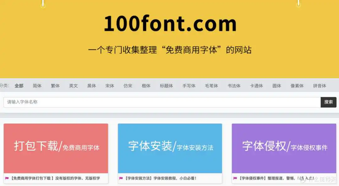 码好这15个免费海报素材网站，不用花一分钱也能实现海报素材自由！