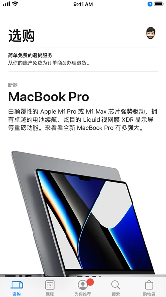 apple store app下载