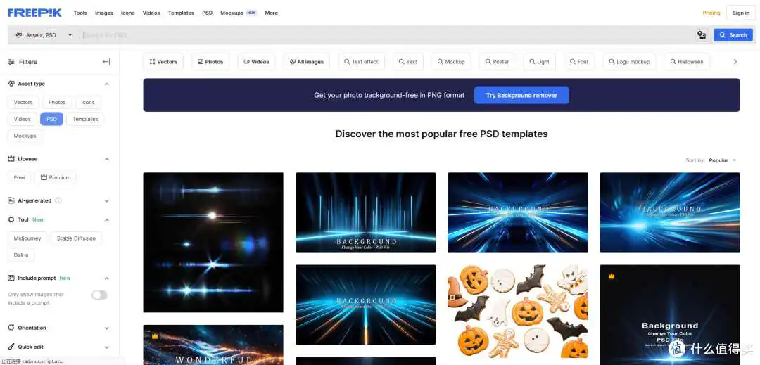 码好这15个免费海报素材网站，不用花一分钱也能实现海报素材自由！