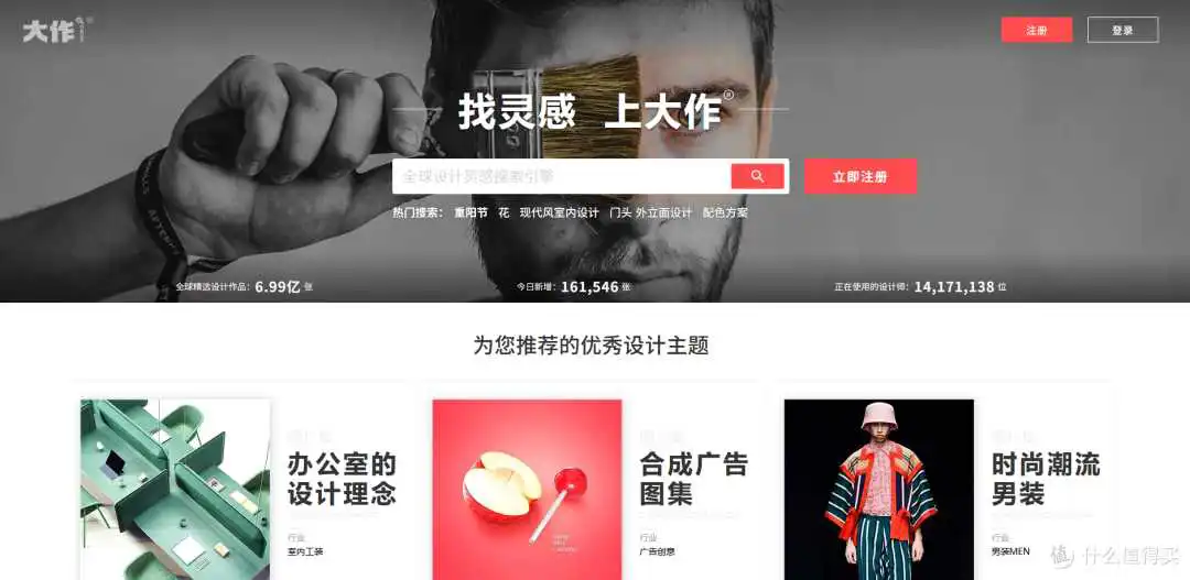 码好这15个免费海报素材网站，不用花一分钱也能实现海报素材自由！