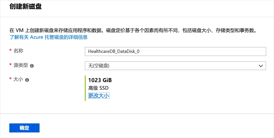 Screenshot showing a premium SSD creation.