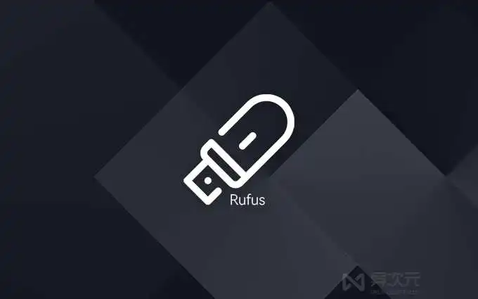 Rufus 启动盘制作工具