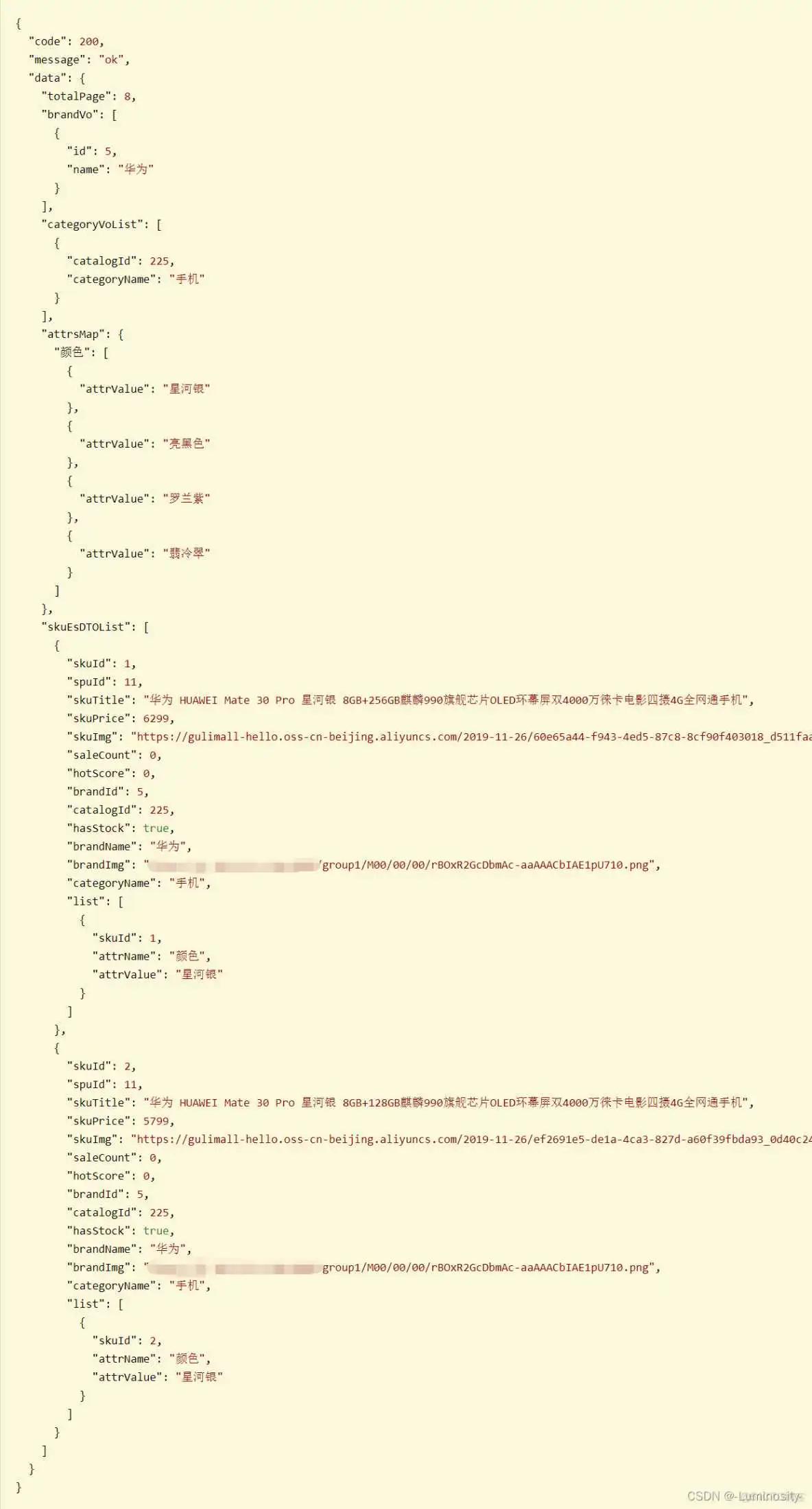 es层级标签搜索_es层级标签搜索_06