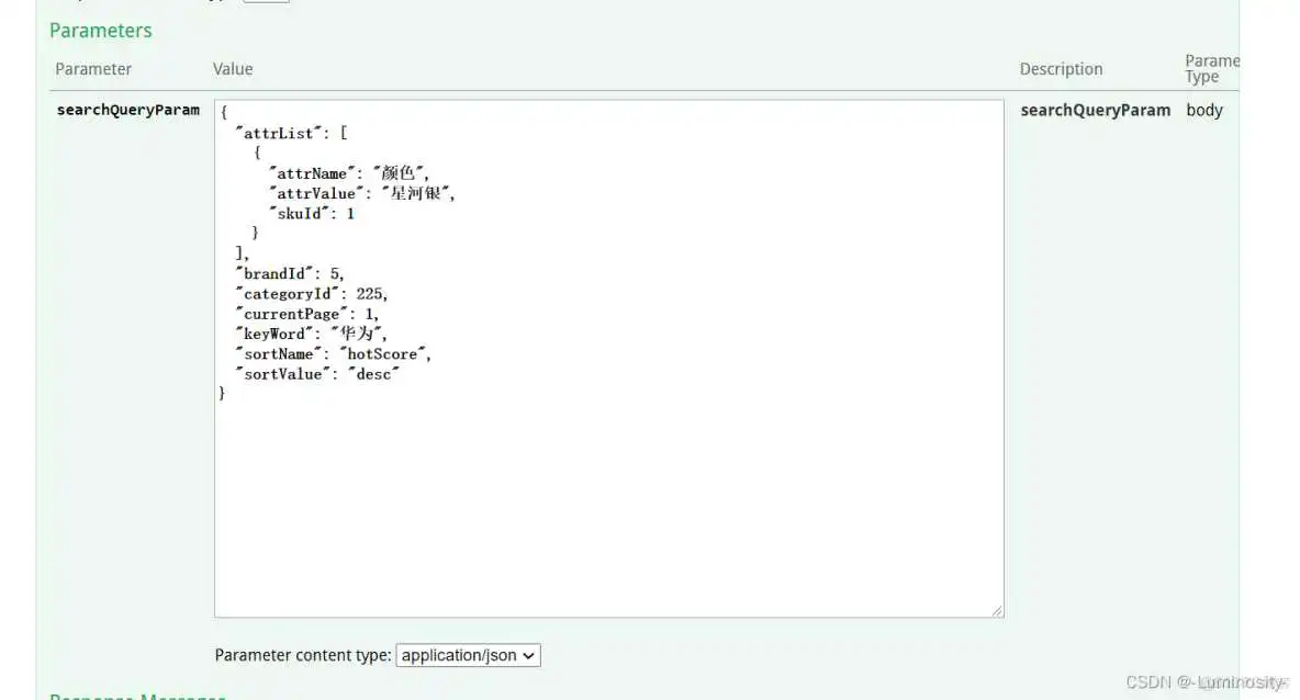 es层级标签搜索_elasticsearch_05