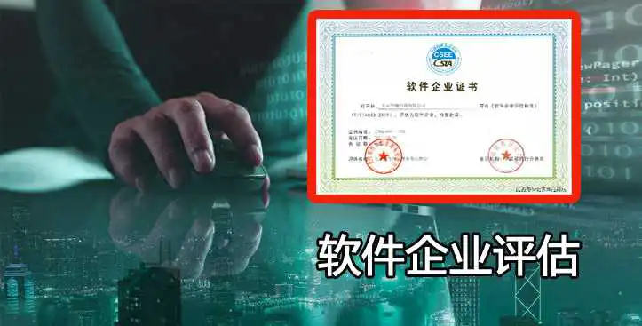 深圳市元诺智能系统有限公司-广东省软件企业