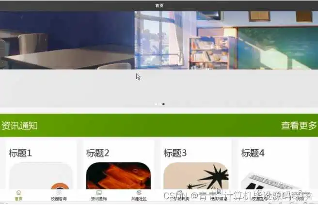 itest组件_java_07