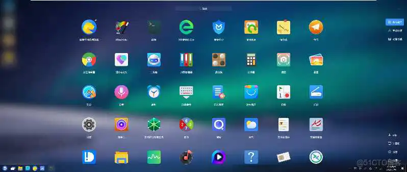 图片 信创操作系统--麒麟Kylin桌面版 (项目二 桌面环境-系统软件的基本应用)_系统软件的基本应用_04