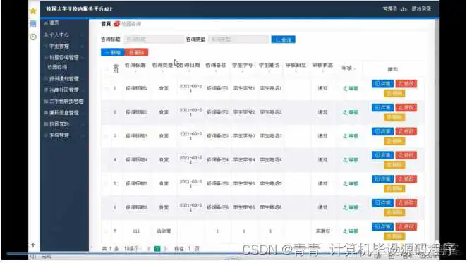 itest组件_itest组件_14