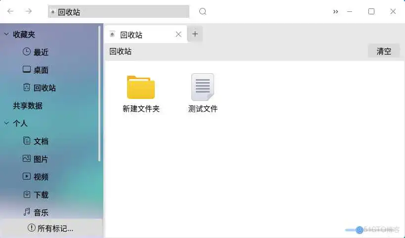 图片 信创操作系统--麒麟Kylin桌面版 (项目二 桌面环境-系统软件的基本应用)_开始菜单_03