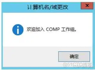 Windows Server操作系统使用详解_windows_04
