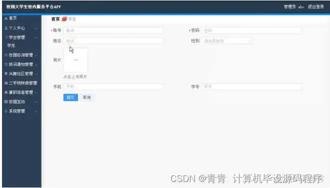 itest组件_mysql_13