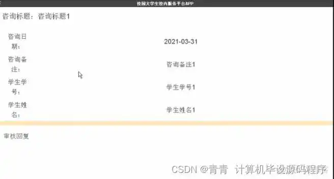 itest组件_用户注册_08