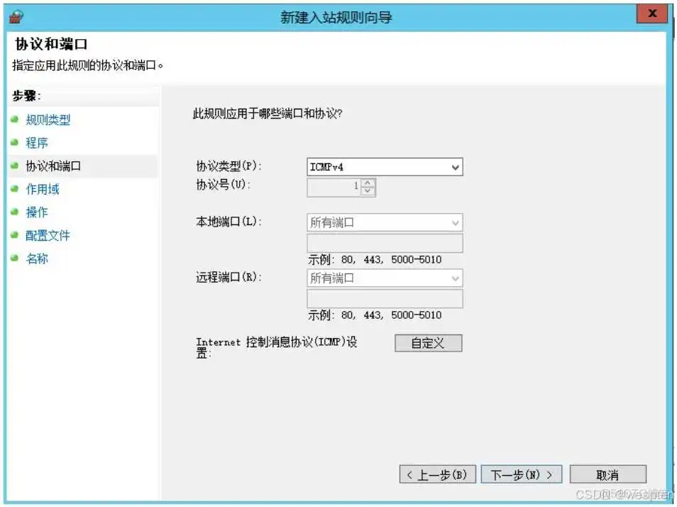 Windows Server操作系统使用详解_windows_18