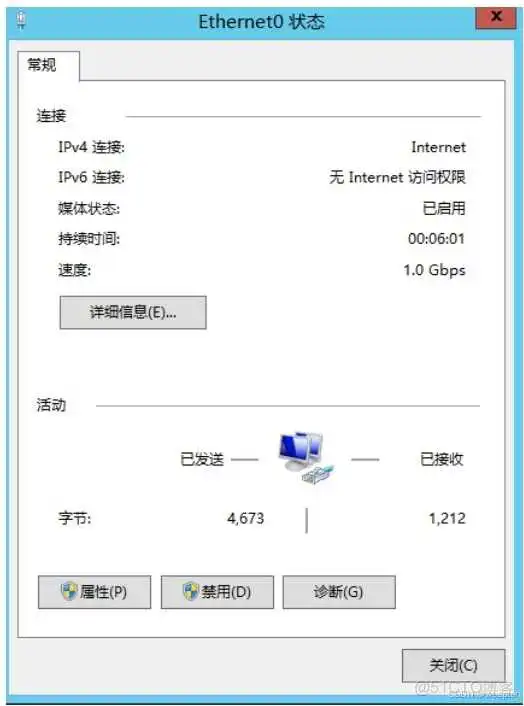 Windows Server操作系统使用详解_IP_07