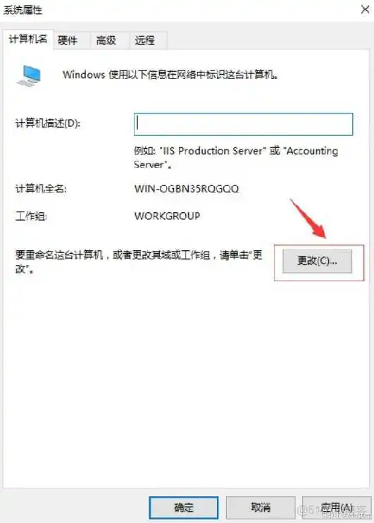 Windows Server操作系统使用详解_虚拟内存_02