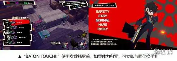 游侠网5