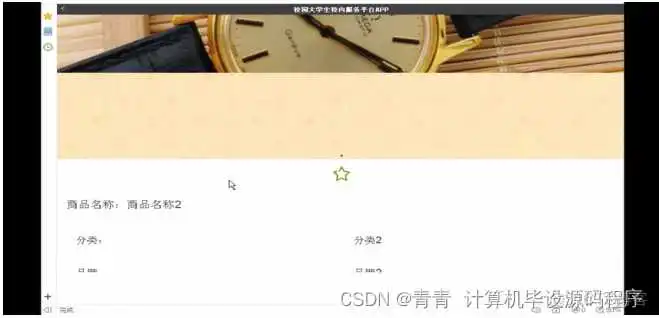 itest组件_itest组件_10