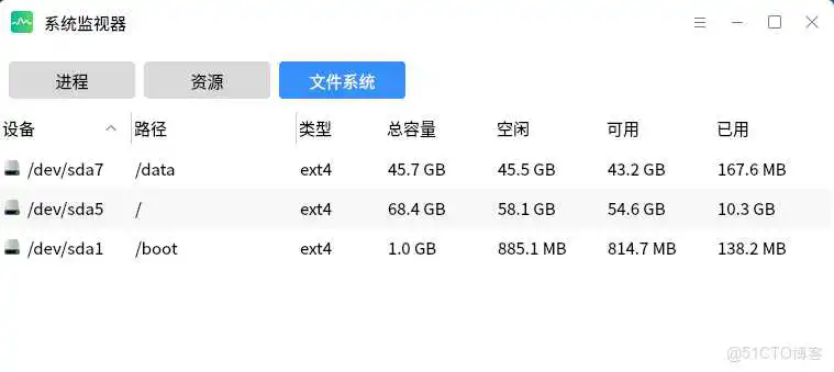 图片 信创操作系统--麒麟Kylin桌面版 (项目二 桌面环境-系统软件的基本应用)_快捷方式_09