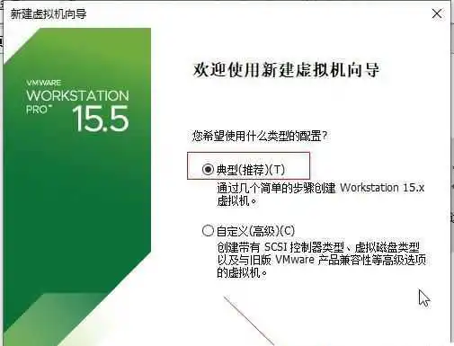 Win11系统怎么安装到vm虚拟机
