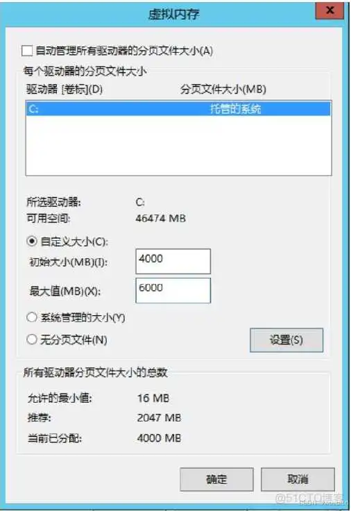 Windows Server操作系统使用详解_计算机名_14