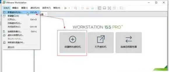 Win11系统怎么安装到vm虚拟机
